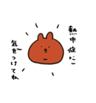 カインドオブあごうさぎ（個別スタンプ：16）