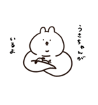 カインドオブあごうさぎ（個別スタンプ：19）