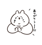 カインドオブあごうさぎ（個別スタンプ：20）