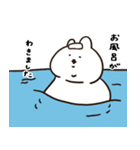 カインドオブあごうさぎ（個別スタンプ：21）