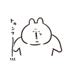 カインドオブあごうさぎ（個別スタンプ：23）