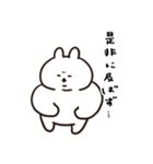 カインドオブあごうさぎ（個別スタンプ：25）