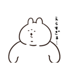 カインドオブあごうさぎ（個別スタンプ：27）