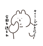 カインドオブあごうさぎ（個別スタンプ：28）