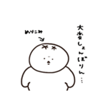 カインドオブあごうさぎ（個別スタンプ：33）
