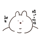 カインドオブあごうさぎ（個別スタンプ：36）