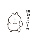 カインドオブあごうさぎ（個別スタンプ：37）