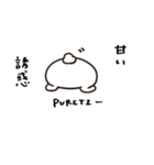 カインドオブあごうさぎ（個別スタンプ：38）