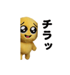 動く！ぴえんのぬいぐるみ（個別スタンプ：1）