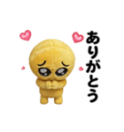 動く！ぴえんのぬいぐるみ（個別スタンプ：2）