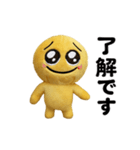 動く！ぴえんのぬいぐるみ（個別スタンプ：4）