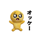 動く！ぴえんのぬいぐるみ（個別スタンプ：5）