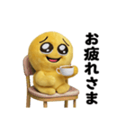 動く！ぴえんのぬいぐるみ（個別スタンプ：7）