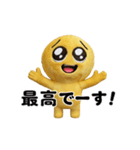 動く！ぴえんのぬいぐるみ（個別スタンプ：8）
