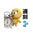 動く！ぴえんのぬいぐるみ（個別スタンプ：10）