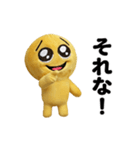動く！ぴえんのぬいぐるみ（個別スタンプ：11）