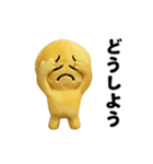 動く！ぴえんのぬいぐるみ（個別スタンプ：13）