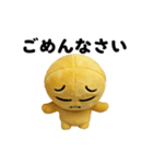 動く！ぴえんのぬいぐるみ（個別スタンプ：14）