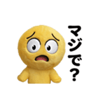 動く！ぴえんのぬいぐるみ（個別スタンプ：15）
