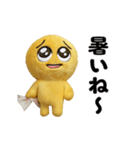 動く！ぴえんのぬいぐるみ（個別スタンプ：17）