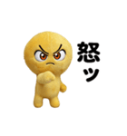 動く！ぴえんのぬいぐるみ（個別スタンプ：20）