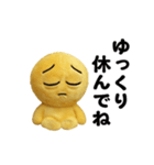 動く！ぴえんのぬいぐるみ（個別スタンプ：21）