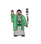 貴乃花★人気コラボスタンプ登場！（個別スタンプ：2）