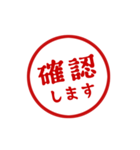【仕事/連絡】判子(ハンコ)スタンプ vol.1（個別スタンプ：4）