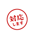 【仕事/連絡】判子(ハンコ)スタンプ vol.1（個別スタンプ：6）