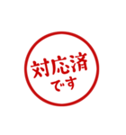 【仕事/連絡】判子(ハンコ)スタンプ vol.1（個別スタンプ：8）