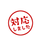 【仕事/連絡】判子(ハンコ)スタンプ vol.1（個別スタンプ：9）