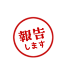 【仕事/連絡】判子(ハンコ)スタンプ vol.1（個別スタンプ：14）