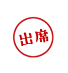 【仕事/連絡】判子(ハンコ)スタンプ vol.1（個別スタンプ：22）