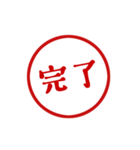 【仕事/連絡】判子(ハンコ)スタンプ vol.1（個別スタンプ：25）