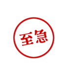【仕事/連絡】判子(ハンコ)スタンプ vol.1（個別スタンプ：27）