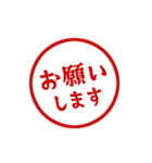 【仕事/連絡】判子(ハンコ)スタンプ vol.1（個別スタンプ：28）