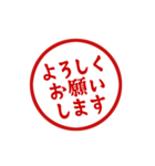 【仕事/連絡】判子(ハンコ)スタンプ vol.1（個別スタンプ：29）