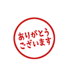 【仕事/連絡】判子(ハンコ)スタンプ vol.1（個別スタンプ：32）