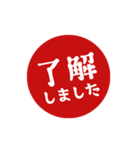 【仕事/連絡】判子(ハンコ)スタンプ vol.2（個別スタンプ：2）