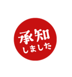【仕事/連絡】判子(ハンコ)スタンプ vol.2（個別スタンプ：3）