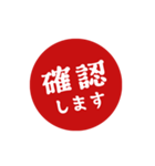 【仕事/連絡】判子(ハンコ)スタンプ vol.2（個別スタンプ：4）