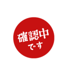【仕事/連絡】判子(ハンコ)スタンプ vol.2（個別スタンプ：5）