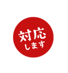 【仕事/連絡】判子(ハンコ)スタンプ vol.2（個別スタンプ：6）