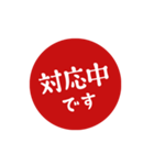 【仕事/連絡】判子(ハンコ)スタンプ vol.2（個別スタンプ：7）