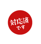 【仕事/連絡】判子(ハンコ)スタンプ vol.2（個別スタンプ：8）