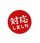 【仕事/連絡】判子(ハンコ)スタンプ vol.2（個別スタンプ：9）