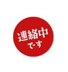 【仕事/連絡】判子(ハンコ)スタンプ vol.2（個別スタンプ：11）