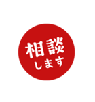 【仕事/連絡】判子(ハンコ)スタンプ vol.2（個別スタンプ：12）