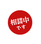 【仕事/連絡】判子(ハンコ)スタンプ vol.2（個別スタンプ：13）