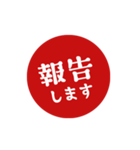 【仕事/連絡】判子(ハンコ)スタンプ vol.2（個別スタンプ：14）